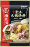海底捞火锅底料 鲜香清汤火锅底料110g*3袋  3~5人份骨汤鲜香 一料多用 实拍图