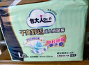 包大人（Dr.P）干爽舒适成人纸尿裤基础型L20片(腰围:80-130cm)老年人产妇尿不湿 实拍图