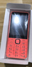诺基亚（NOKIA）220 4G 移动联通电信全网通 2.8英寸双卡双待 直板按键手机 老人老年手机 学生手机 橘色 实拍图