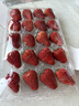 京鲜生 红颜奶油草莓 2斤装 30-40颗 单果22g+ 水果 春节也送货 实拍图