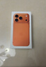 Apple/苹果 iPhone 17 Pro 256GB 星宇橙色 支持移动联通电信5G 双卡双待手机 实拍图