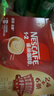 雀巢（Nestle）【樊振东同款】1+2原味低糖*速溶咖啡三合一冲调饮品30条450g 实拍图