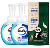 威露士泡沫洗手液225ml×2瓶+环保洗手液200mlx2袋补充装抑菌消毒 实拍图
