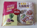 思念大馅馄饨402g*4袋（三鲜*2+猪肉荠菜*2)早餐食品云吞 带汤料包 实拍图