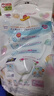 花王品牌进口妙而舒纸尿裤L54片(9-14kg)大号婴儿尿不湿柔软亲肤舒爽 实拍图