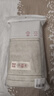 无印良品毛巾10A级抗菌新疆全棉男士100%纯棉毛巾2条装家用不易掉毛洗脸巾 实拍图