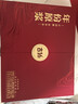 古井贡酒 年份原浆古16 浓香型白酒 50度 500ml*2瓶*4套 礼盒整箱 实拍图