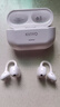 金运（KINYO）【26升级丨A9Ultra灵动环】蓝牙耳机夹式骨传导概念无线开放跑步运动通话降噪长续航翻译录音白色 实拍图
