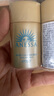 安热沙（Anessa）智感倍护防晒乳液GB小样20ml*3支【临期清仓】 实拍图