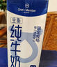 1号会员店（One's Member）3.6g蛋白纯牛奶 1L*12盒 早餐咖啡伴侣 家庭整箱量贩 实拍图