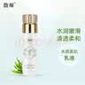 馥珮水感美肌乳液女保湿补水提亮肤色护肤品110m老牌国货干皮救星 实拍图