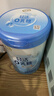 伊利轻活0乳糖全脂奶粉 成人奶粉 乳糖不耐推荐 年货节送礼 营养 750g 实拍图
