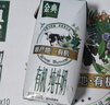 伊利金典有机纯牛奶整箱 250ml*16盒 3.6g乳蛋白 年货礼盒裝 实拍图