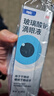 【原研进口】海露玻璃酸钠滴眼液 人工泪液不含防腐剂 眼药水眼疲劳眼干眼涩眼痒 视力模糊0.1%*10ml*3盒 实拍图