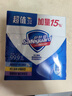 舒肤佳香皂115g*3块皂(纯白+柠檬+薰衣草)99.9%除菌沐浴皂 新旧包装随机 实拍图