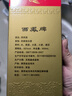 西凤酒 绿瓶盒装省外版 55度  500ml 单盒装 凤香型白酒 实拍图