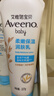 艾惟诺（Aveeno）艾维诺婴儿润肤乳儿童宝宝面霜滋润保湿防干痒身体乳227g新年礼物 实拍图