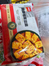 美好 包浆豆腐 275g 20片装 火锅烧烤食材生鲜 爆浆冻豆腐 酥炸豆腐 实拍图