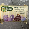子初婴儿洗衣皂肥皂宝宝尿布皂内衣皂柠檬皂150g*8包 实拍图
