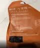 知味观八宝饭年货糯米饭方便食品特产速食老字号 福味 +锦绣600g 实拍图