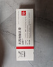 【原研进口】立思丁 夫西地酸乳膏 15g:0.3g/盒 实拍图