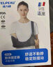 Velpeau维力健医用手臂前臂吊带胳膊骨折护具不勒脖子肩膀固定带 实拍图