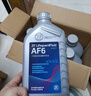 采埃孚（ZF）通用自动变速箱油AG6别克英朗新君威君越迈锐宝科鲁兹GL8 1L 实拍图