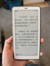 文石 P6Pro小白马 6.13英寸电子书阅读器电纸书电子纸墨水屏 月霜白  深灰绿翻盖皮套笔夹款套装 实拍图