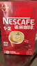 雀巢（Nestle）【樊振东同款】1+2原味低糖*速溶咖啡三合一冲调饮品90条1350g 实拍图