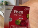HuebnerEisen铁元素10ml*20条成人孕妇补铁补血维C口服液铁剂 德国进口 实拍图
