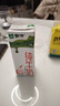 蒙牛全脂纯牛奶200ml*24盒 家庭年货囤货 电商定制 实拍图
