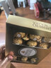 费列罗 巧克力礼盒 15粒187.5g 榛果威化 零食 糖果 年货礼盒 实拍图