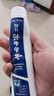 云南白药牙膏经典系列套装 清新口气护龈改善牙龈问题留兰香型180*3家庭装 实拍图