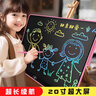 沃知儿童液晶画板手写板20寸写字板玩具3-6-12岁男孩女孩儿童生日礼物 实拍图