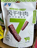 蒙都 0防腐*风干牛肉干 488g孕妇儿童 原味低脂0糖高蛋白零食清真 实拍图