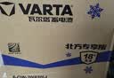 瓦尔塔（VARTA）北方专享版免维护汽车电瓶蓄电池 适用于迈腾 高尔夫 速腾 马自达 55B24L【东北三省专供】 实拍图