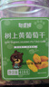 憨豆熊树上黄葡萄干418g 新疆特产大颗粒无籽鲜甜无核果干蜜饯 实拍图