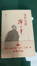 为什么是邓小平 第十七届“五个一工程”奖 中宣部2024年主题出版重点出版物选题 实拍图
