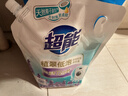 超能 植翠洗衣液(时尚炫彩) 薰衣草香 2kg*1袋 天然椰油 低泡易漂 实拍图