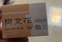 樊文花5号山茶花透气修护霜透明质酸钠润肤补水保湿面霜护肤新年礼物 实拍图