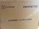 九阳（Joyoung）电磁炉2200W大功率家用电磁灶火锅炉一体微晶面板一键爆炒炒菜智能定时C22S-N520 实拍图