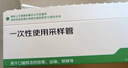 【标准版】呼吸道病毒细菌12联检京东到家快检上门取样咳嗽感冒发烧流感新冠甲流乙流肺炎核酸测试盒居家检测 实拍图