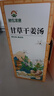 神农金康 甘草干姜汤540g(30包）炙甘草姜片可搭红糖姜枣茶经典古方养生茶 实拍图
