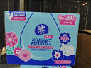 维达（Vinda）湿厕纸 家庭装60片*6包 多巴胺湿厕纸纯水湿纸巾厕纸湿巾新旧随机 实拍图