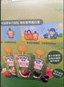 亨氏（Heinz）宝宝婴儿辅食零食水果苹果香芒香蕉黑加仑无添加果汁泥礼盒 720g 实拍图