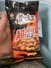 黄飞红（HUANGFEIHONG）全家福礼盒621g麻辣五香椒盐芥末超麻辣烘烤花生米下酒菜 实拍图
