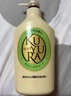 可悠然沐浴露大黄瓶550ml 美肌香氛滋润保湿 男女通用持久留香沐浴乳 实拍图