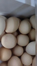 京鲜生富硒鲜鸡蛋30枚 3斤 源头直发 实拍图