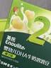 英氏（Engnice）婴幼儿DHA牛奶溶溶豆猕猴桃香蕉味 婴儿宝宝零食奶豆20g 实拍图