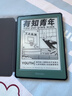掌阅（iReader）【新品发布】Neo3 6英寸电子书 智能阅读器 墨水屏电纸书 AI看书学习漫画平板电脑 轻薄便携  语绿 实拍图